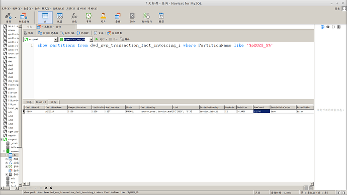 2023-09-19 14-41-22屏幕截图