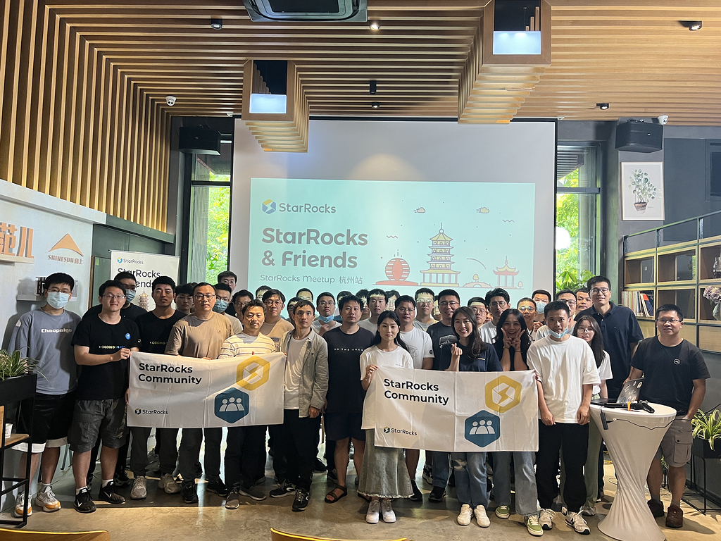 【PPT+回放已更新】｜StarRocks & Friends 杭州站 - 📺 StarRocks 社区活动 - StarRocks中文社区论坛