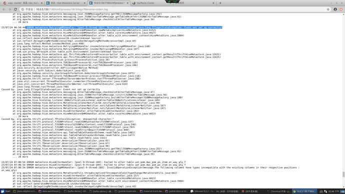 企业微信截图_16901812178780