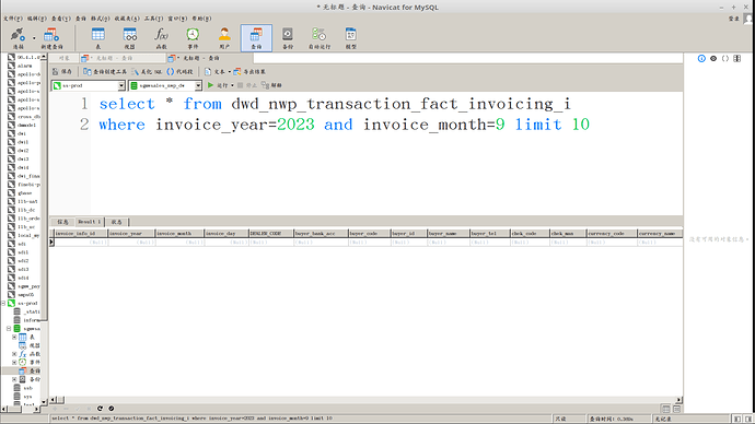 2023-09-19 14-45-36屏幕截图