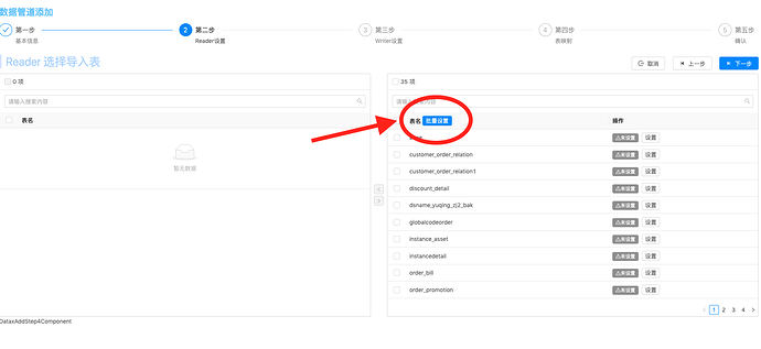 屏幕快照 2022-01-11 下午2.38.56