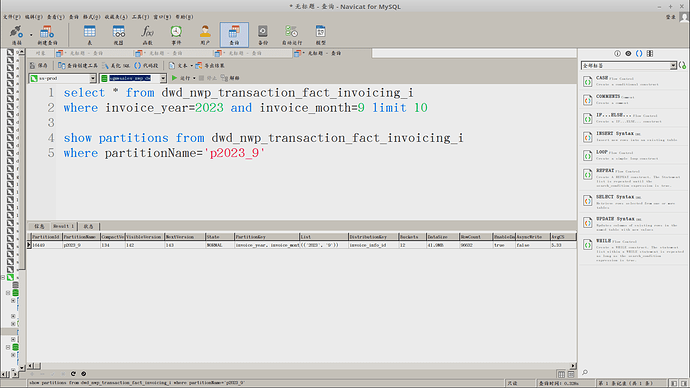 2023-09-15 14-31-30屏幕截图