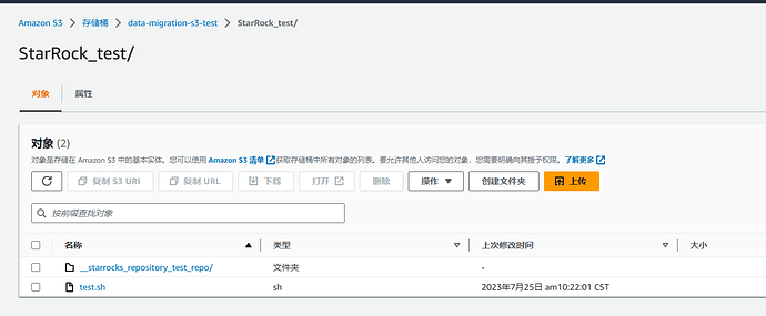 微信截图_20230725113304