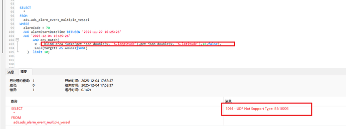企业微信截图_17648421433204
