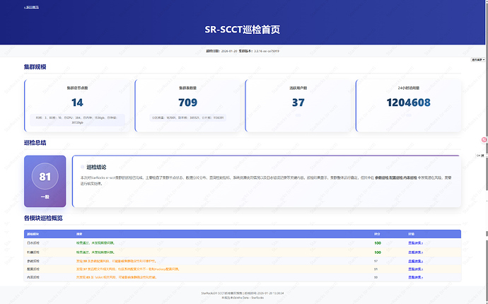 2026-01-20-13-35-08-image