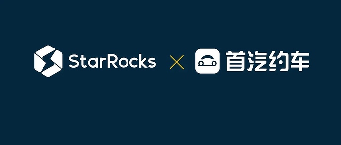 首汽约车驶向极速统一之路出行平台如何基于StarRocks构建实时数仓