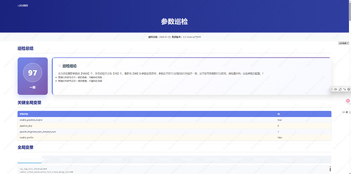 2026-01-20-13-37-22-image