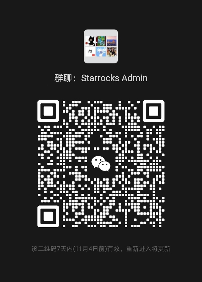 StarRocks Admin 一个专业的、企业级的 StarRocks 数据库集群管理工具 - 实用工具 - StarRocks中文社区论坛