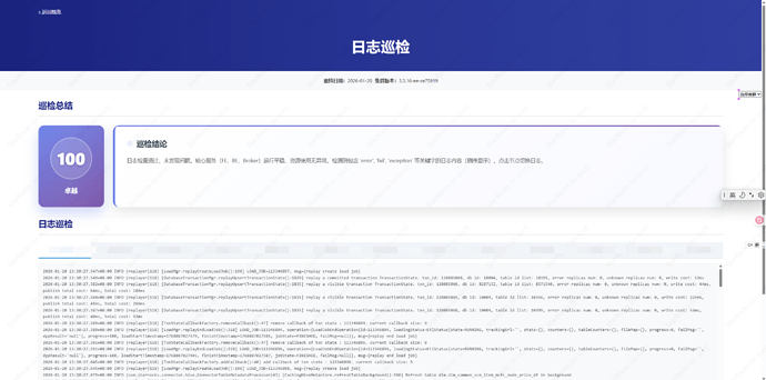 2026-01-20-13-36-08-image