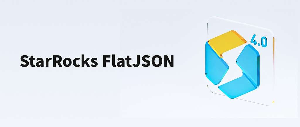 StarRocks 4.0：FlatJSON，让 JSON 查询像列存一样高效 - 用户案例 - StarRocks中文社区论坛