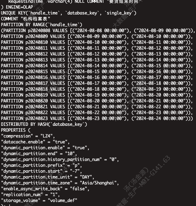 WeChatWorkScreenshot_a1f26e81-6e2b-4a12-ad87-9a843e9f0360
